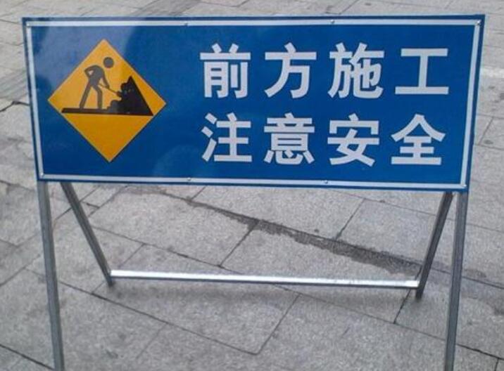 什么是襄陽(yáng)交通安全設(shè)施？？？**小編就來(lái)總結(jié)一下！